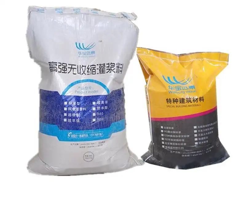石城桥梁伸缩缝专用砂浆